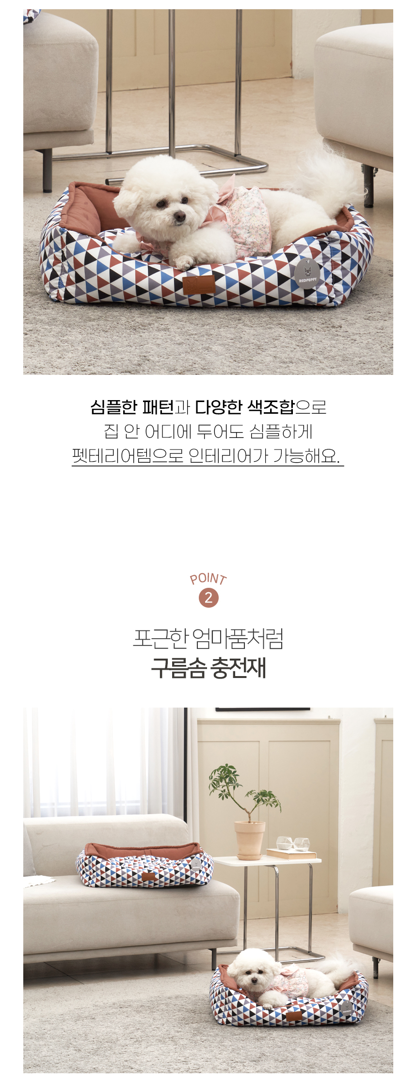 [NEW신상][무료배송] 개과천선 주디스 사각 방석 (중형/대형) 8번째