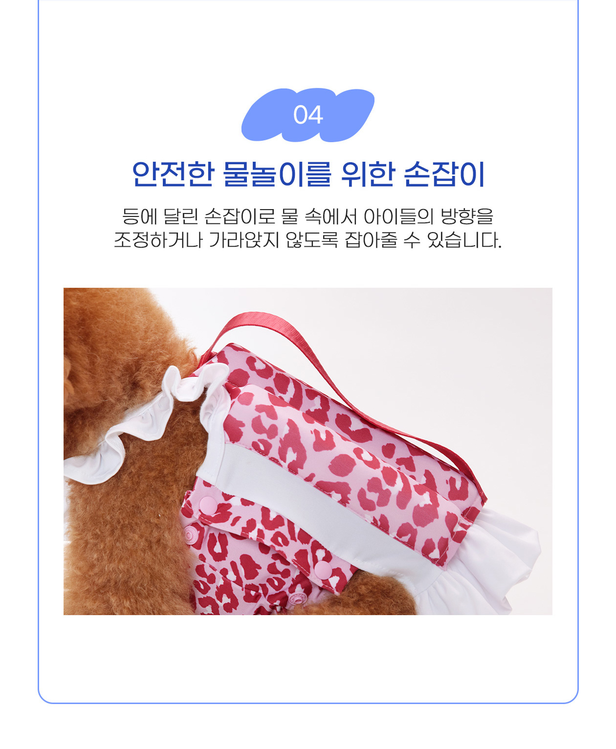 [무료배송] 솔티핫티 플로팅 수영복 핑크호피 S-XL 5번째