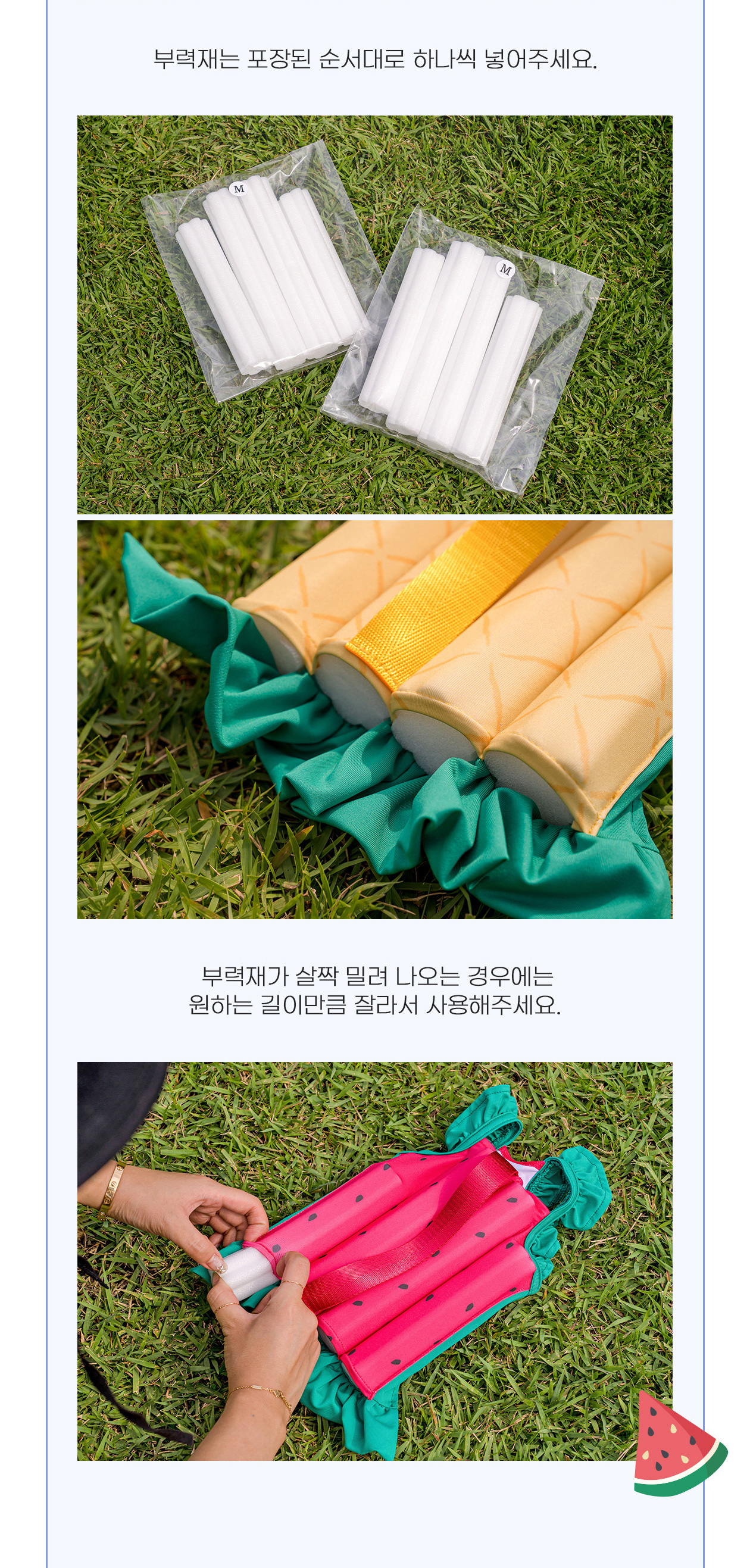 [무료배송] 솔티핫티 플로팅 수영복 핑크호피 S-XL 4번째
