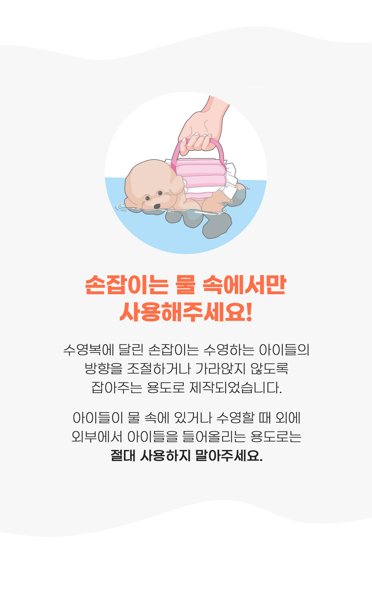 [무료배송] 솔티핫티 플로팅 수영복 핑크호피 S-XL 6번째