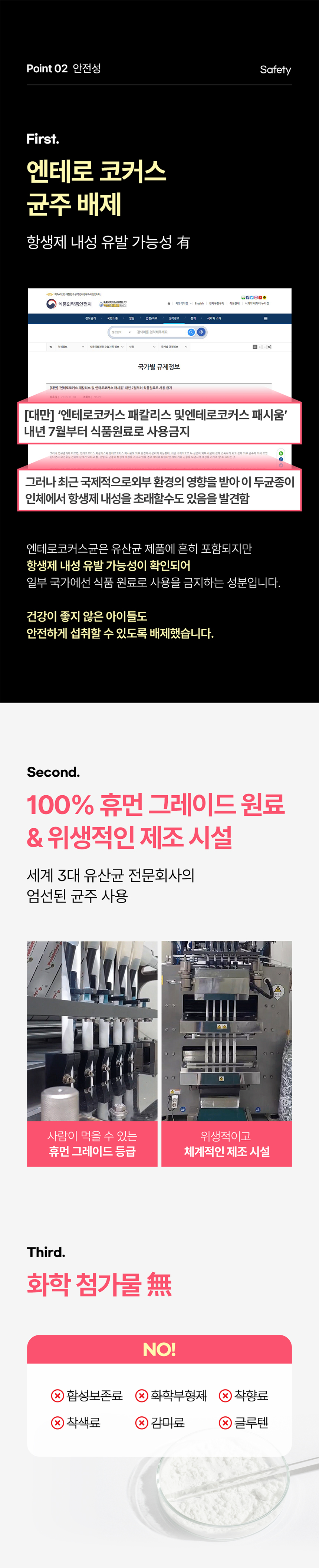 마이펫푸 강아지 효소 유산균 30포(1개월분) 5번째