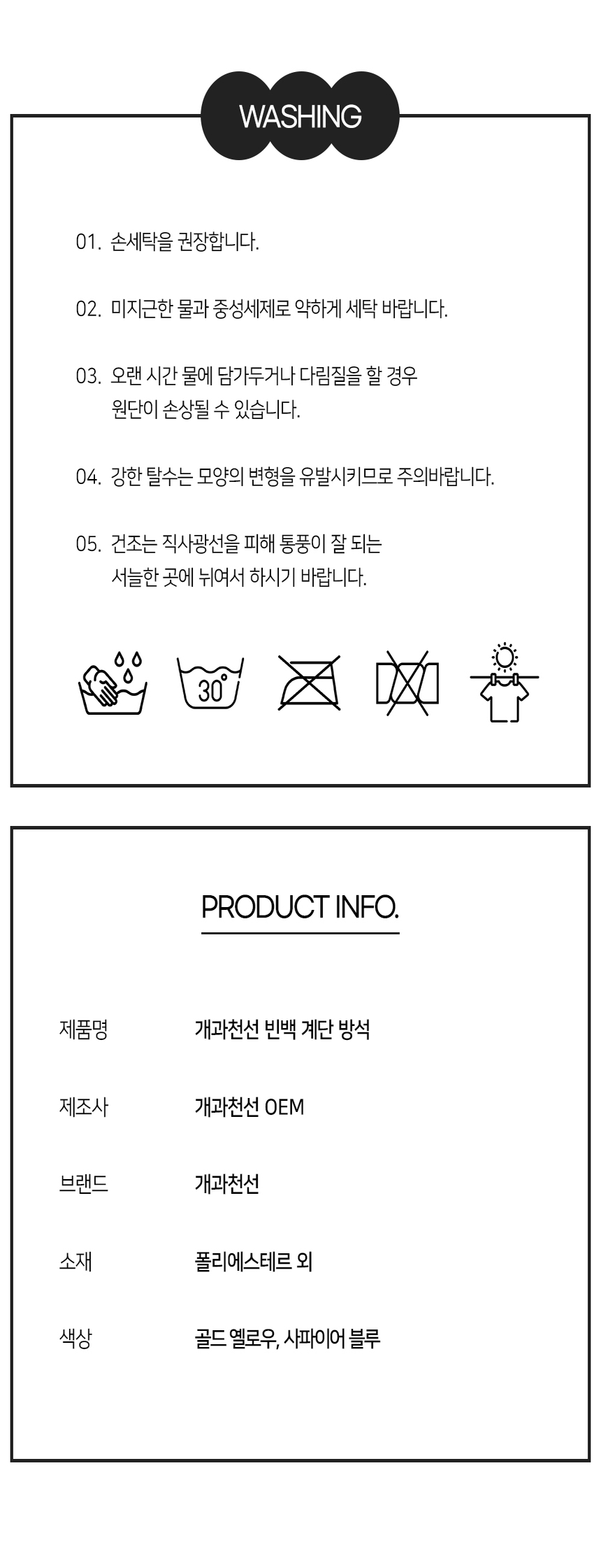 [NEW신상][무료배송] 개과천선 독 빈백 계단 방석 (골드 옐로우/사파이어 블루) 25번째