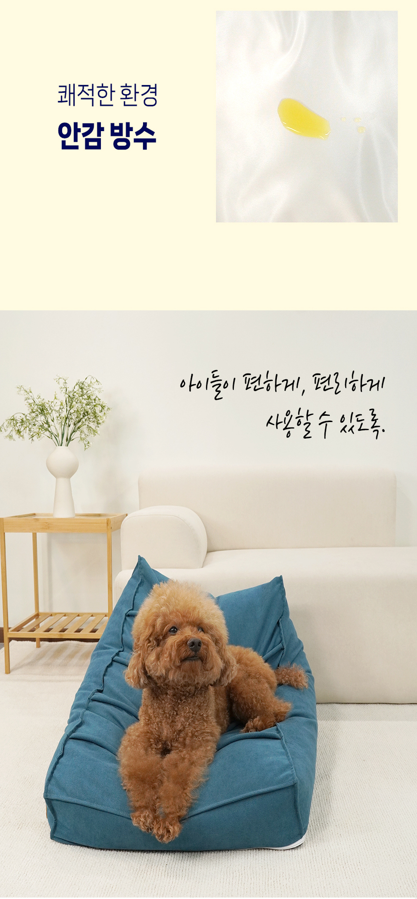 [NEW신상][무료배송] 개과천선 독 빈백 계단 방석 (골드 옐로우/사파이어 블루) 4번째
