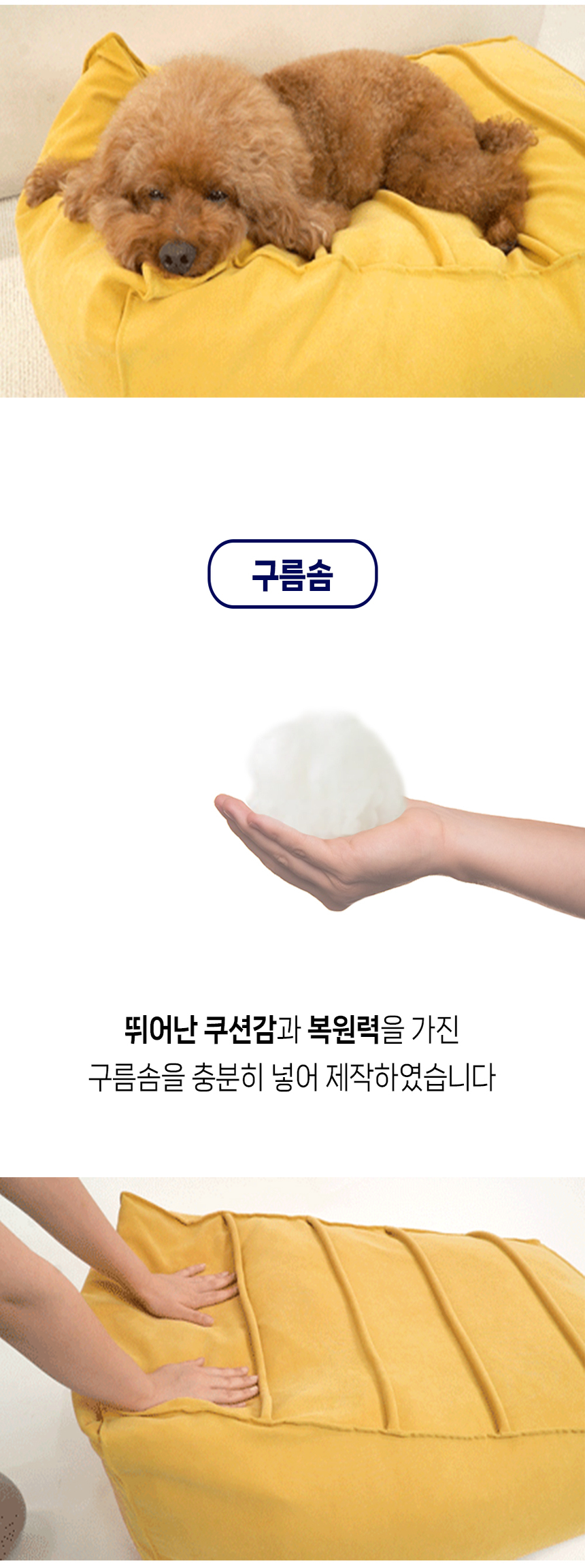 [NEW신상][무료배송] 개과천선 독 빈백 계단 방석 (골드 옐로우/사파이어 블루) 13번째