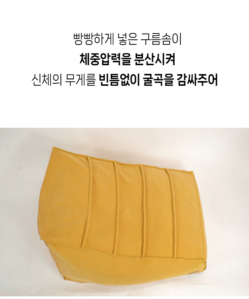 [NEW신상][무료배송] 개과천선 독 빈백 계단 방석 (골드 옐로우/사파이어 블루) 14번째