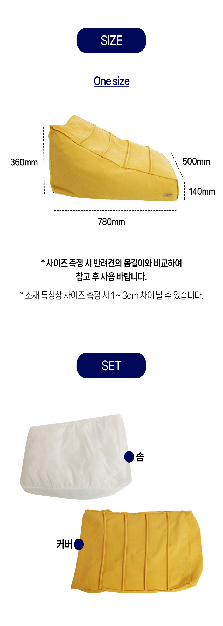[NEW신상][무료배송] 개과천선 독 빈백 계단 방석 (골드 옐로우/사파이어 블루) 24번째