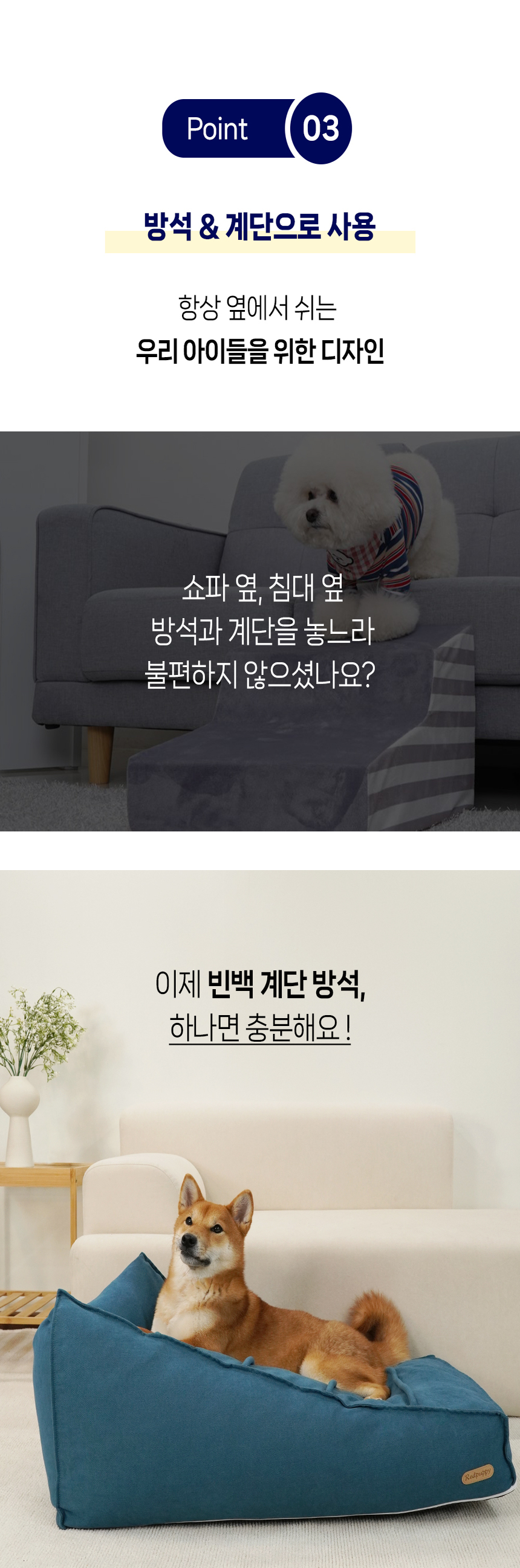 [NEW신상][무료배송] 개과천선 독 빈백 계단 방석 (골드 옐로우/사파이어 블루) 16번째
