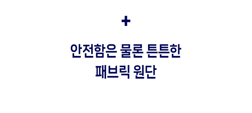 [NEW신상][무료배송] 개과천선 독 빈백 계단 방석 (골드 옐로우/사파이어 블루) 9번째