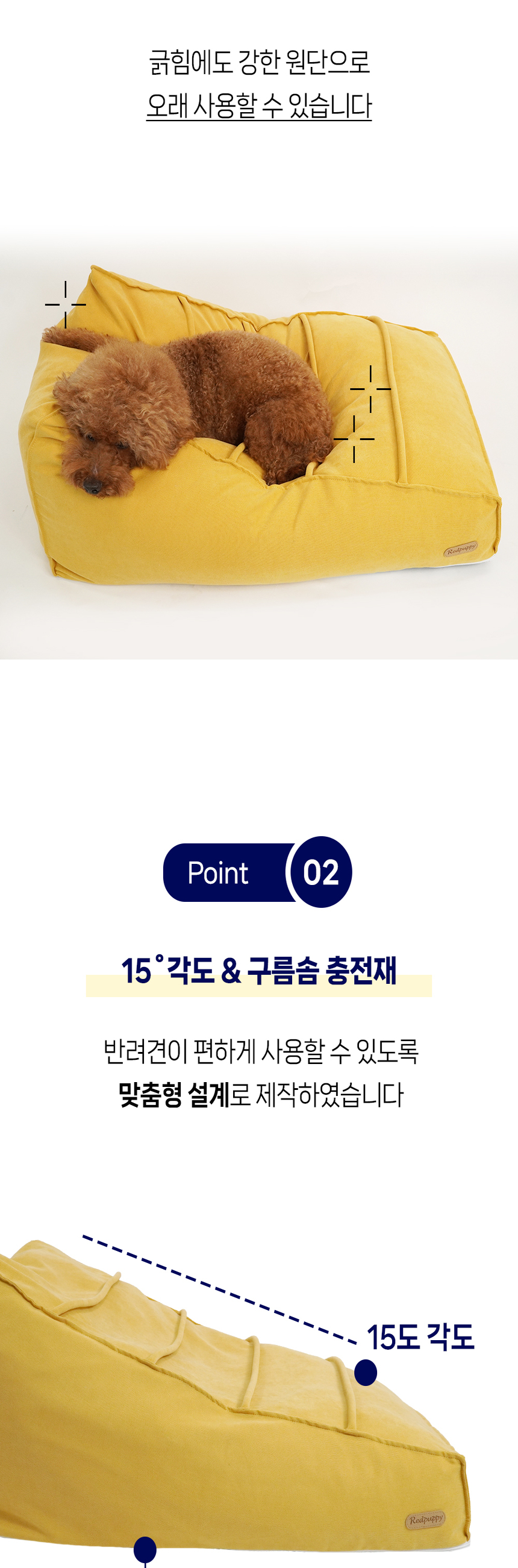 [NEW신상][무료배송] 개과천선 독 빈백 계단 방석 (골드 옐로우/사파이어 블루) 11번째