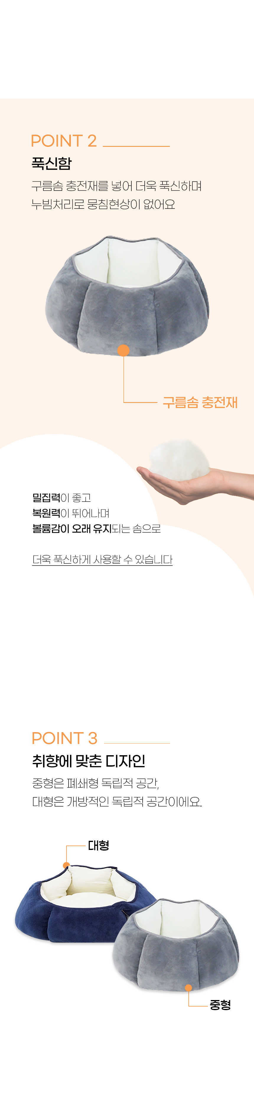 [NEW신상][무료배송] 개과천선 캣 햄퍼 하우스 (챠콜 그레이/챠콜 네이비) 3번째