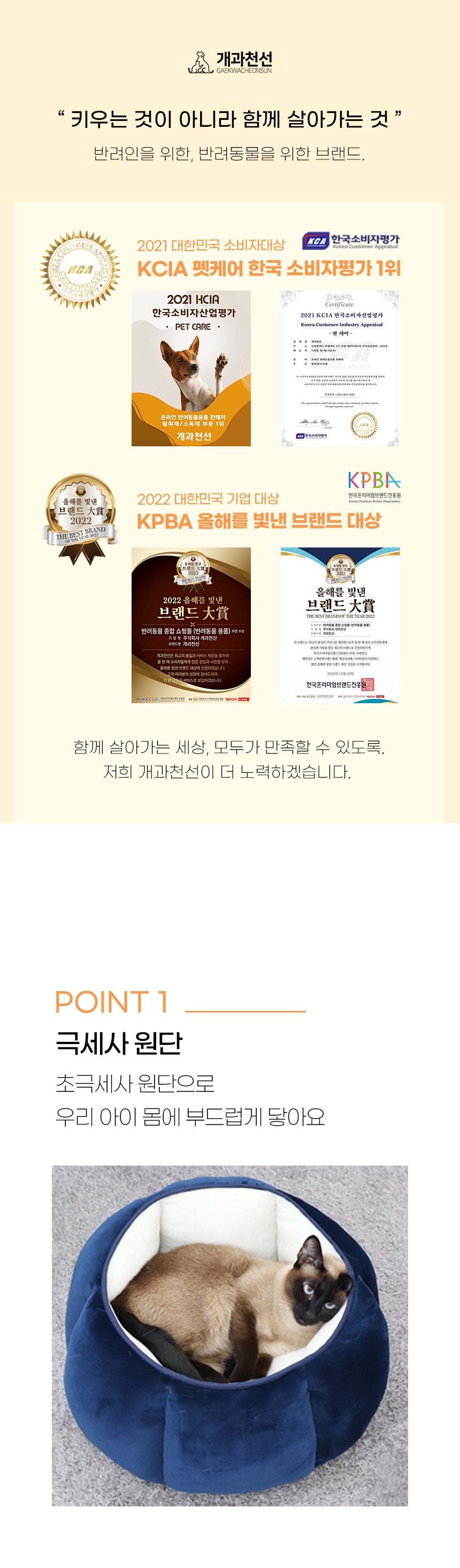 [NEW신상][무료배송] 개과천선 캣 햄퍼 하우스 (챠콜 그레이/챠콜 네이비) 2번째
