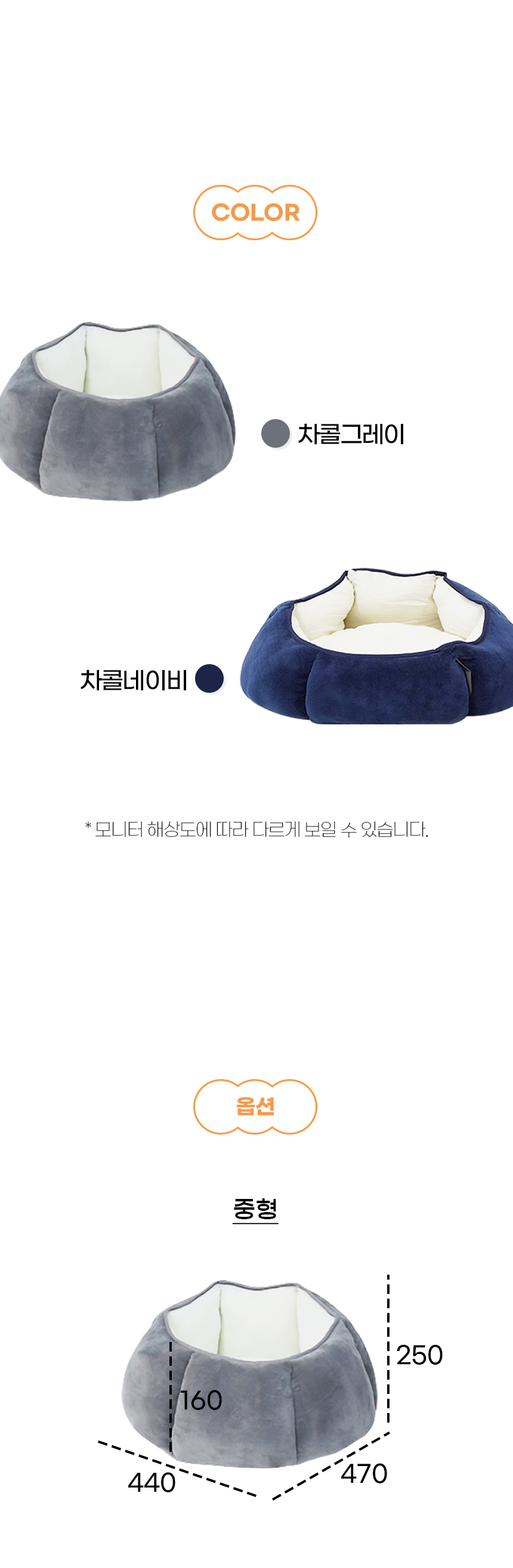 [NEW신상][무료배송] 개과천선 캣 햄퍼 하우스 (챠콜 그레이/챠콜 네이비) 5번째