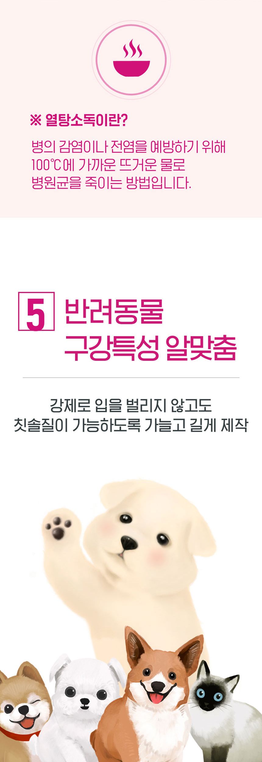 [무료배송] 원헬스 실리콘 칫솔 블루 중형 28번째