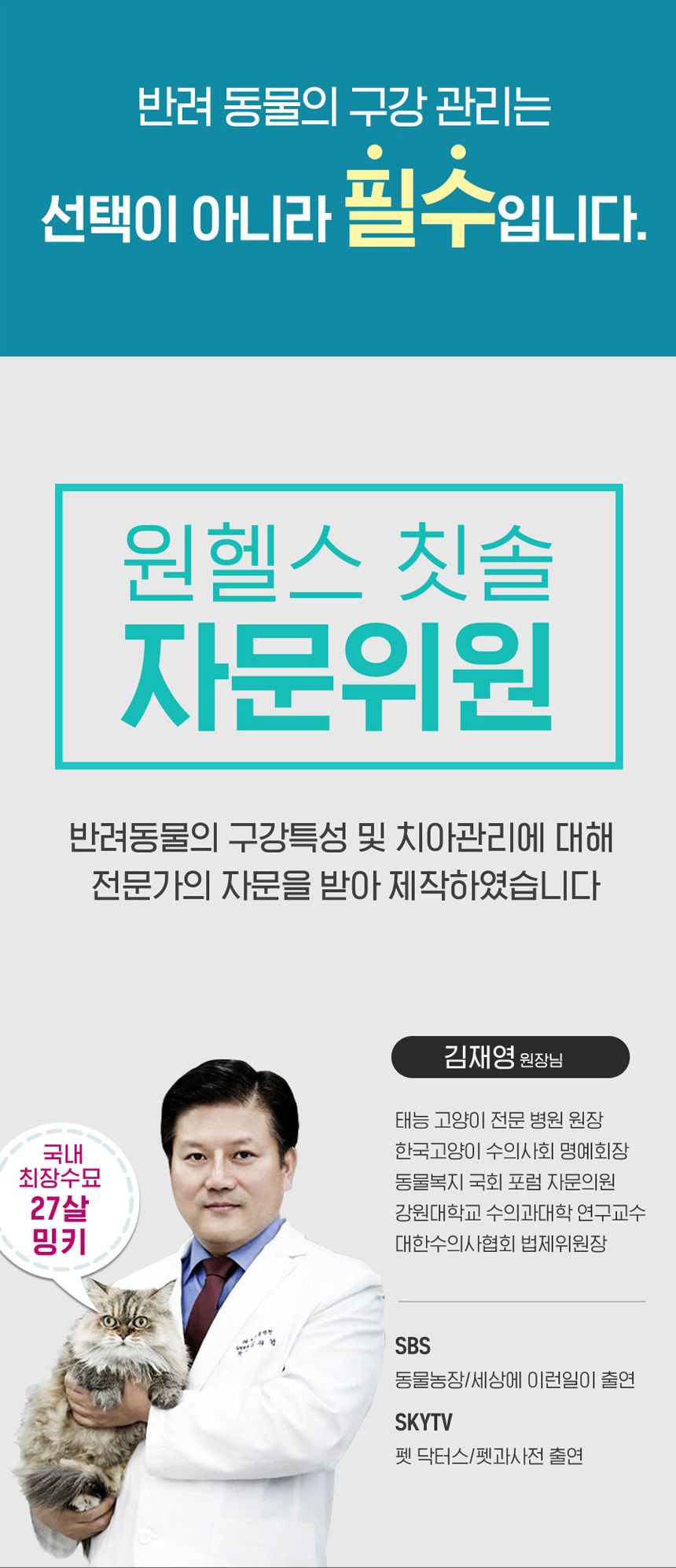 [무료배송] 원헬스 실리콘 칫솔 블루 중형 9번째