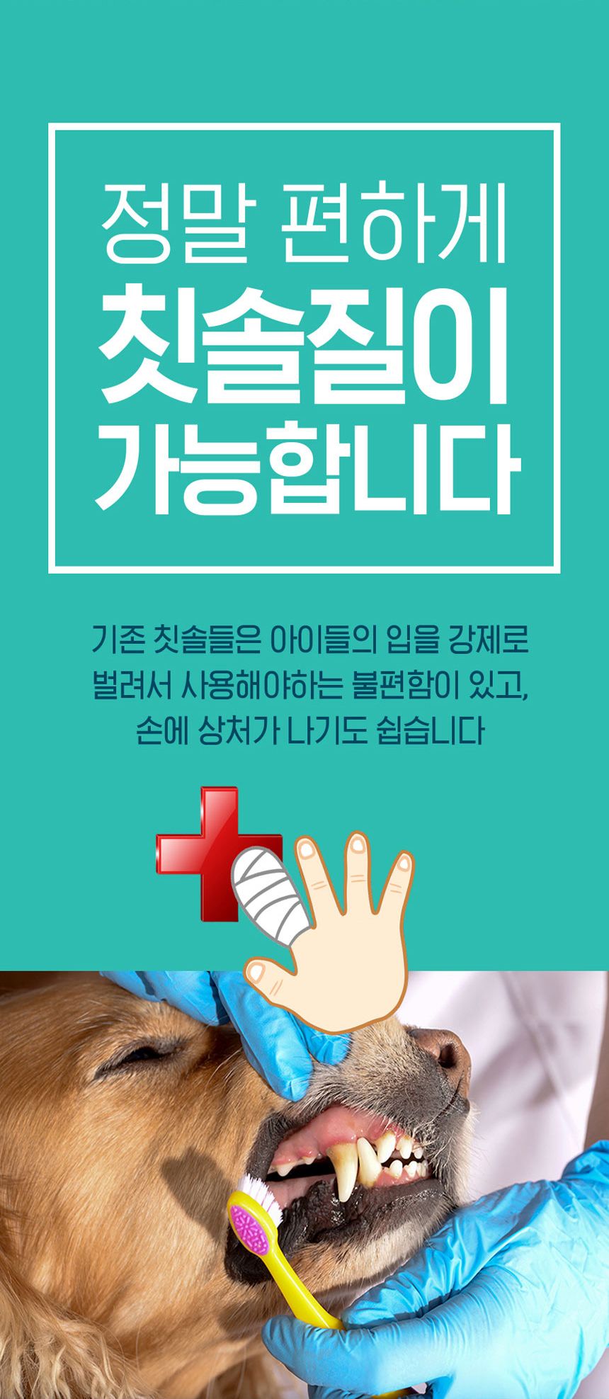 [무료배송] 원헬스 실리콘 칫솔 블루 중형 18번째
