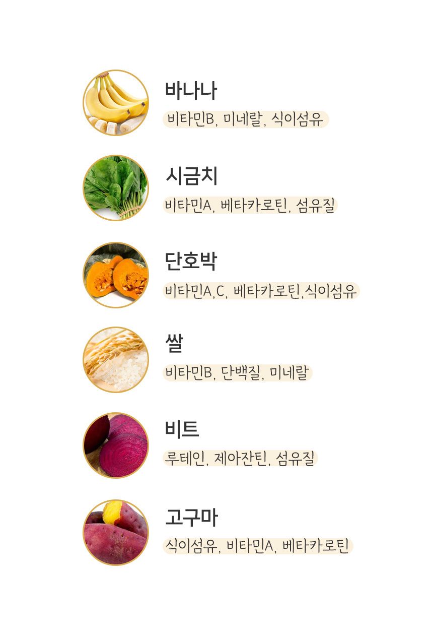 바비온 독 수제간식 뼈다귀 모양 4종 쿠키믹스 6번째
