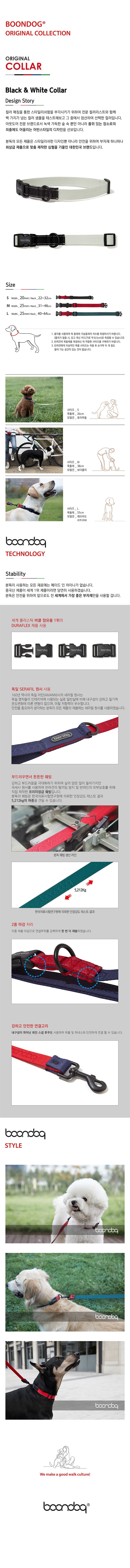 [무료배송] 분독 오리지널 목줄 화이트 S-L 1번째