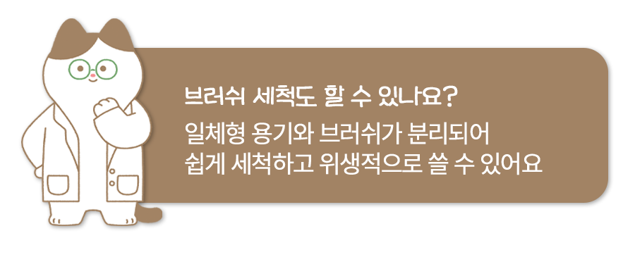 [NEW신상]냥쌤 쏙쏙 깨비 클리너 30ml 10번째