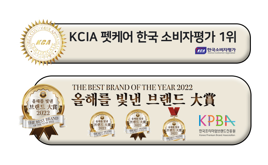 [NEW신상][무료배송] 개과천선 독 박스 콘솔 카시트 (베이지/그레이) 3번째