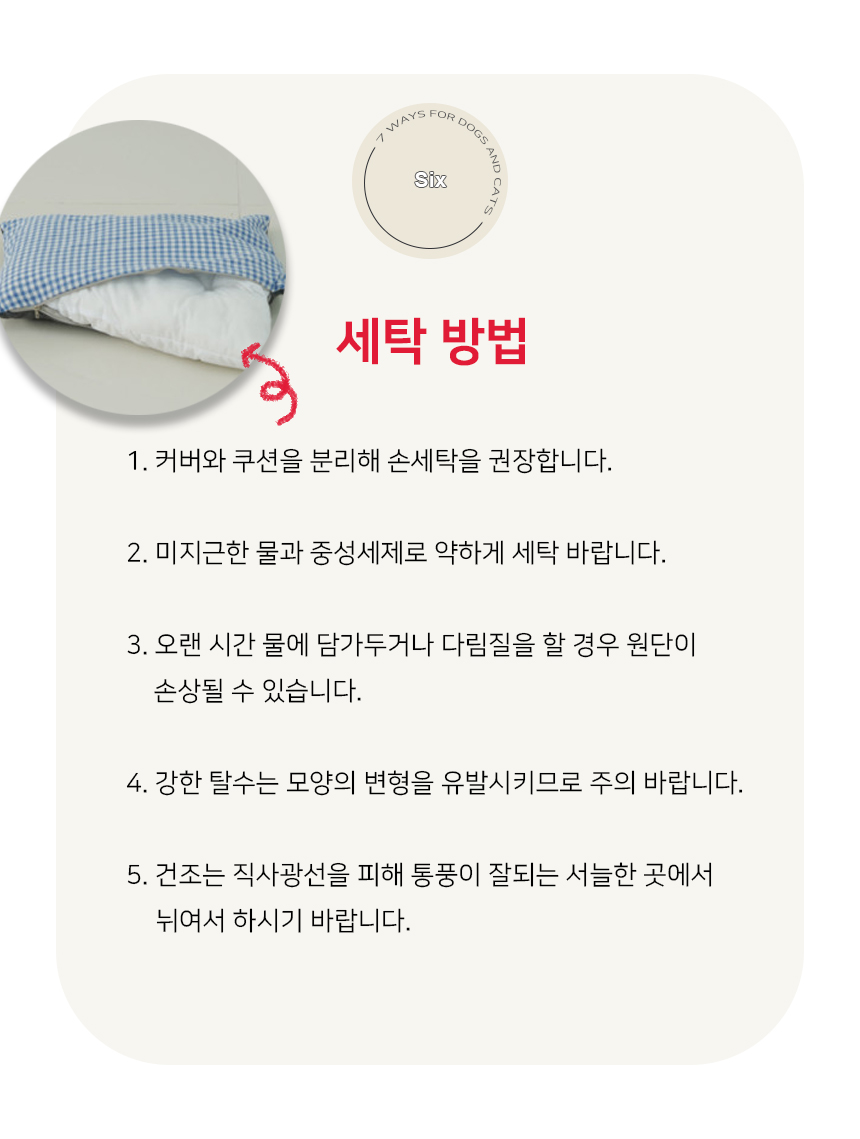 [NEW신상][무료배송] 개과천선 독 박스 콘솔 카시트 (베이지/그레이) 14번째