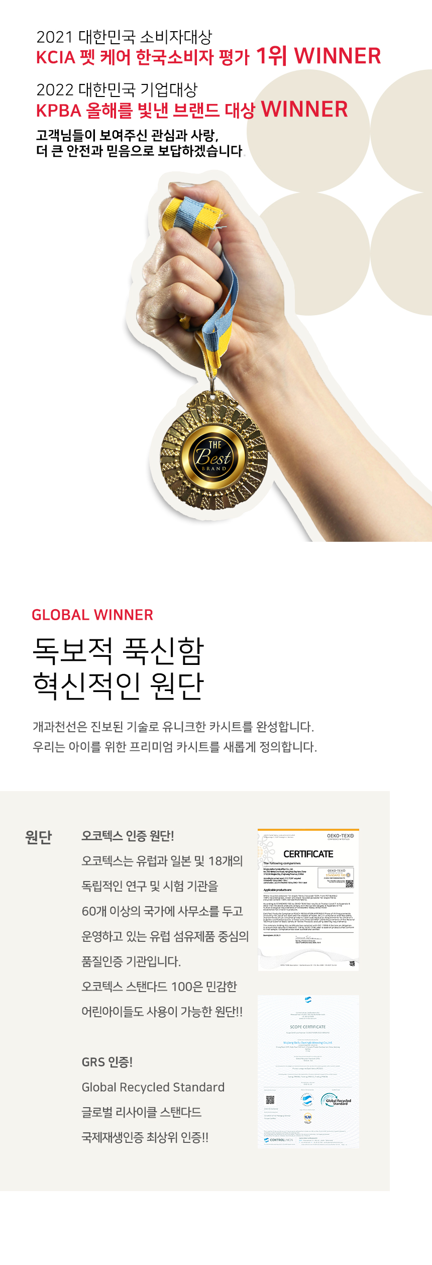[NEW신상][무료배송] 개과천선 독 박스 콘솔 카시트 (베이지/그레이) 4번째