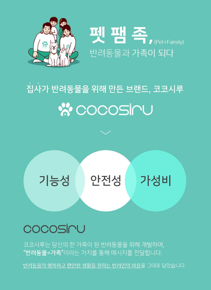 [무료배송] 코코시루 고양이 자동화장실 (C10LBF) 3번째