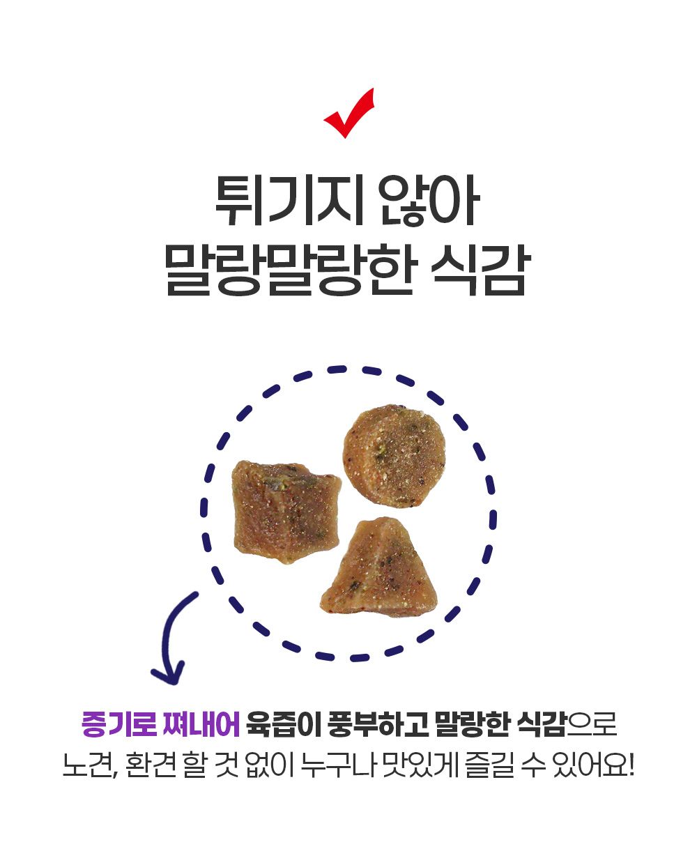비갈로 맥스 독 눈건강 플러스 1kg 3번째