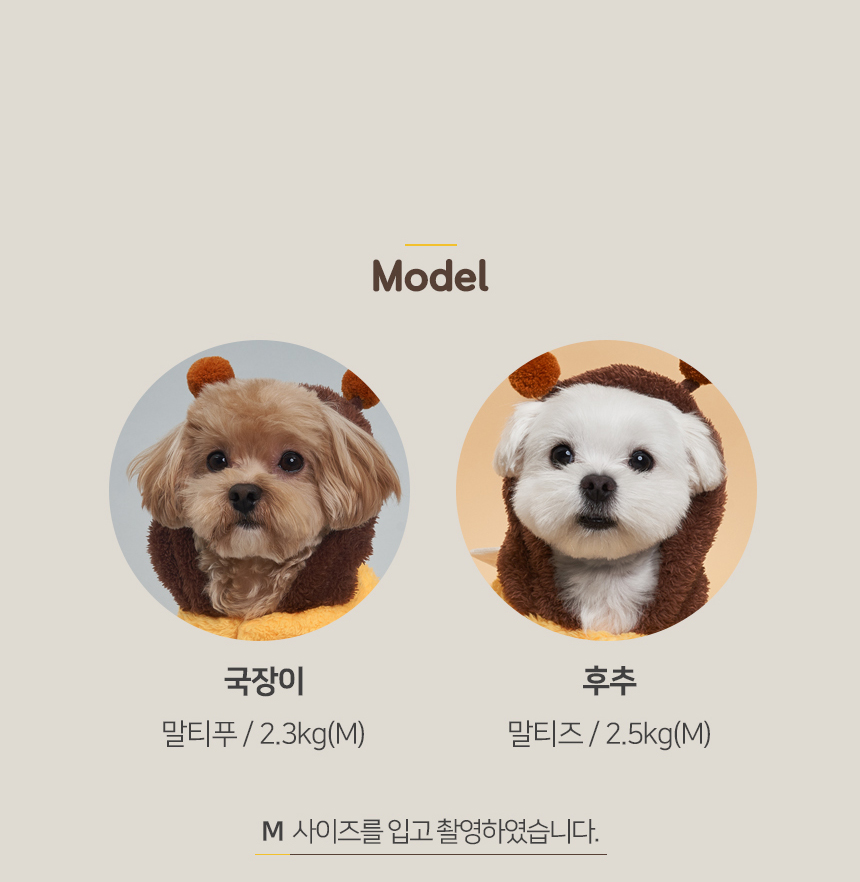 [무료배송] 슈퍼펫 꿀벌 후리스 XS-3XL 21번째