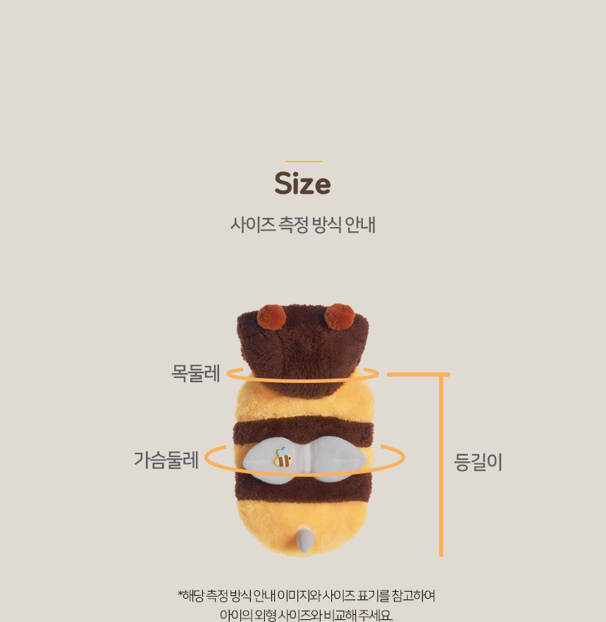 [무료배송] 슈퍼펫 꿀벌 후리스 XS-3XL 22번째