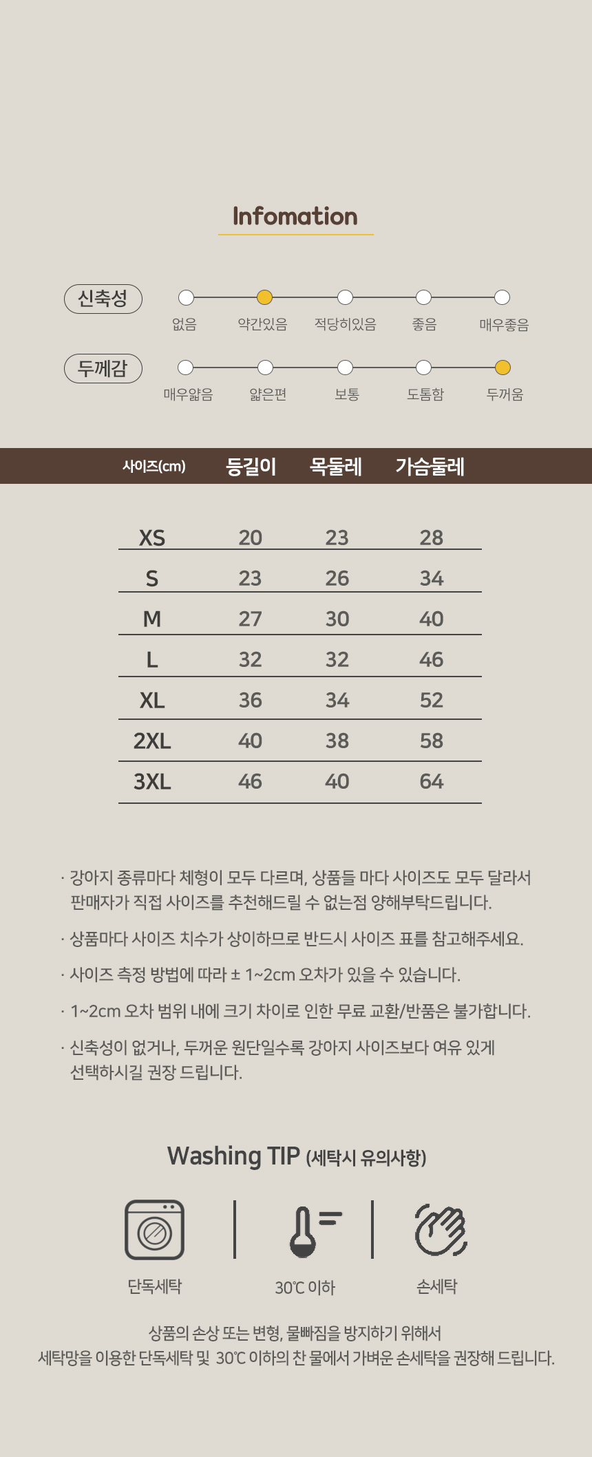 [무료배송] 슈퍼펫 꿀벌 후리스 XS-3XL 23번째