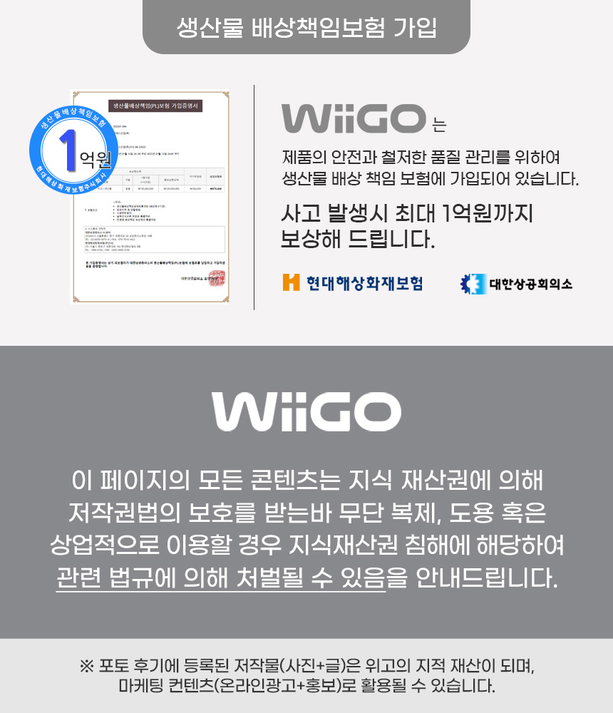 [무료배송] 위고 분수대 자동 급수기용 5중 필터 (6개입) WP6F 7번째