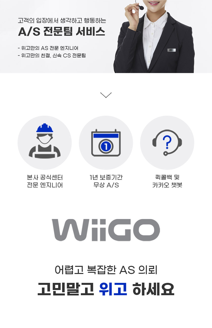 [무료배송] 위고 분수대 자동 급수기용 5중 필터 (6개입) WP6F 6번째