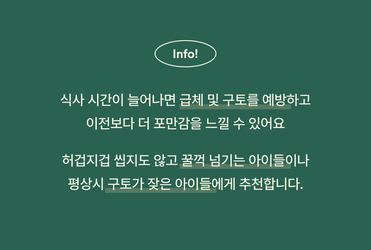 [무료배송] 피도테일 커브오브제 실리콘 슬로우 패드 10번째