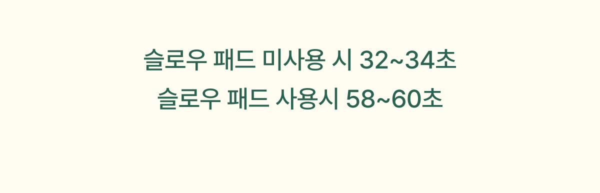 [무료배송] 피도테일 커브오브제 실리콘 슬로우 패드 9번째