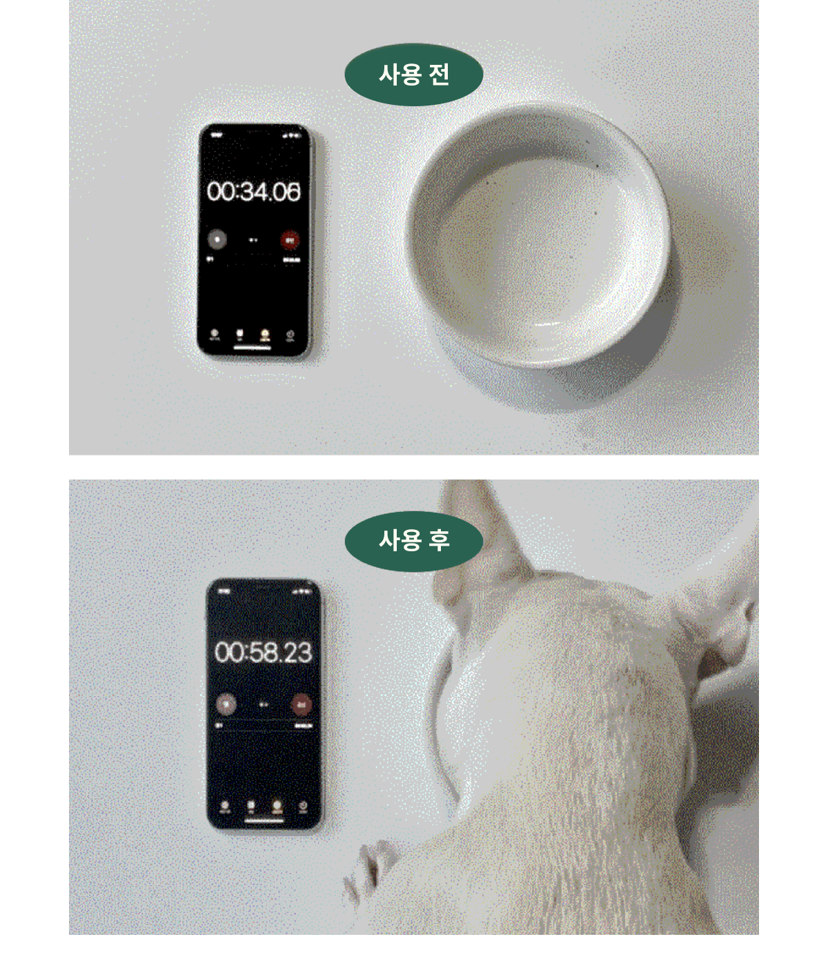 [무료배송] 피도테일 커브오브제 실리콘 슬로우 패드 8번째