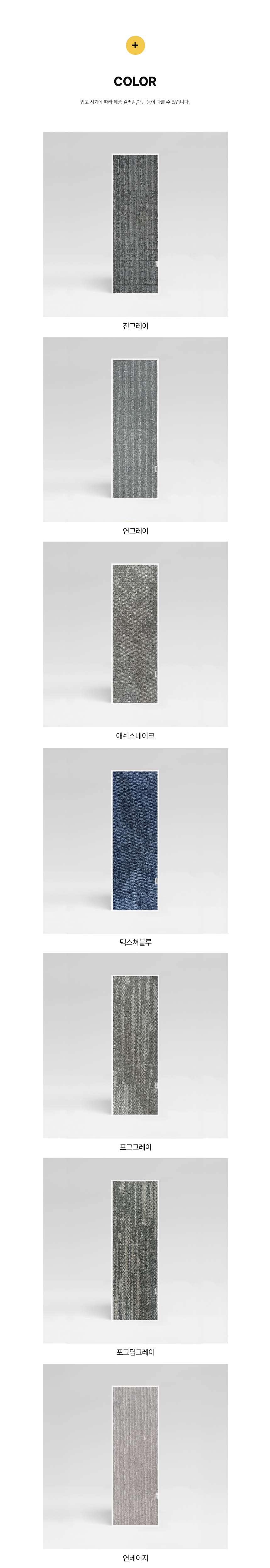 [NEW신상][무료배송] 캣트럴파크 벽에 붙이는 매직카펫 벽그래쳐2 11번째 상세 이미지