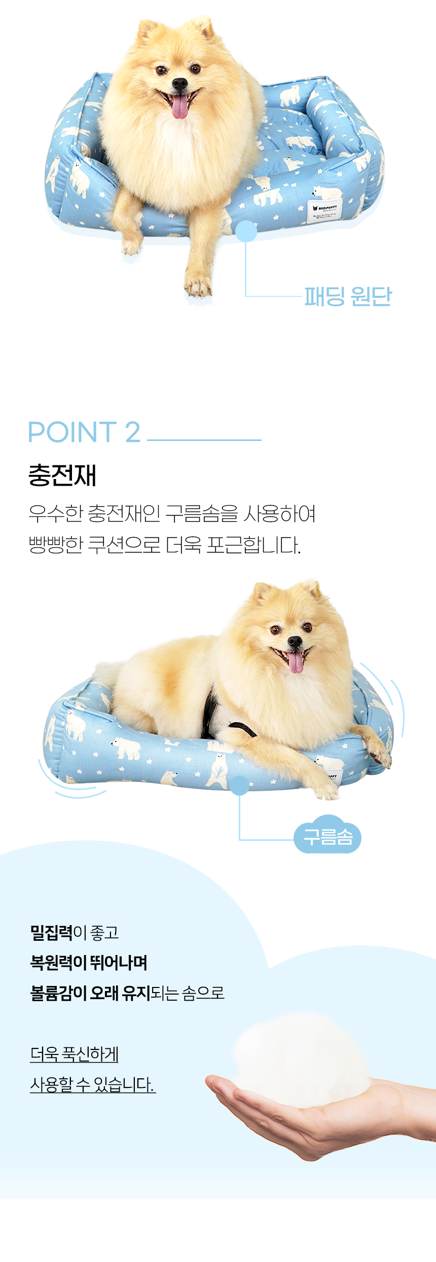 [NEW신상][무료배송] 개과천선 푸스 방석 블루 8번째