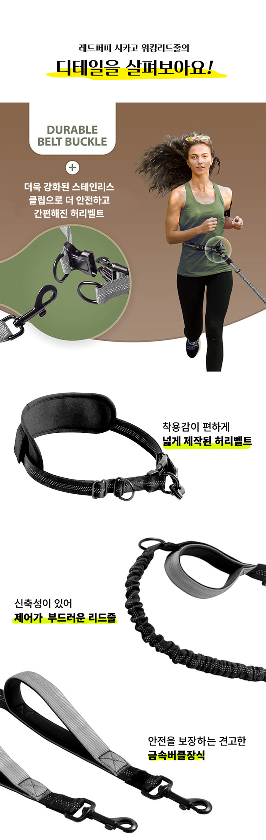 [NEW신상][무료배송] 개과천선 트롱 핸즈프리 투인원 리드줄 세트 블랙 그레이 3번째