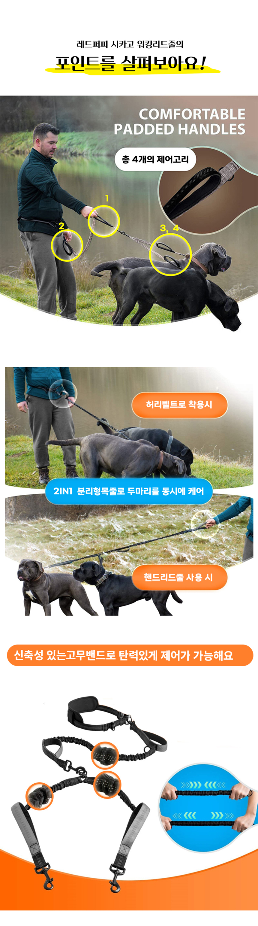 [NEW신상][무료배송] 개과천선 트롱 핸즈프리 투인원 리드줄 세트 블랙 그레이 2번째