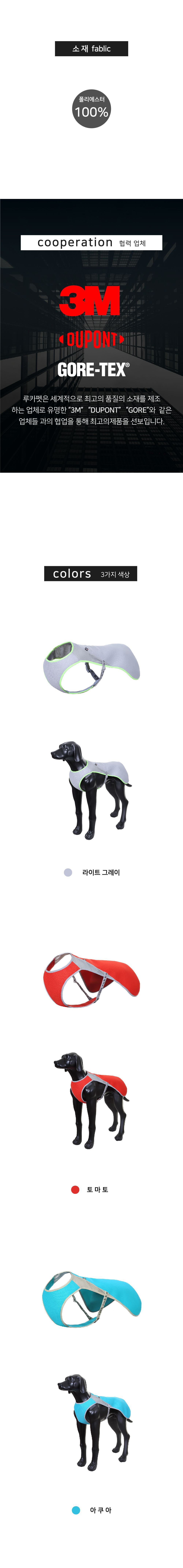 [무료배송] 루카펫 쿨 베스트 그레이 XS-XL 2번째