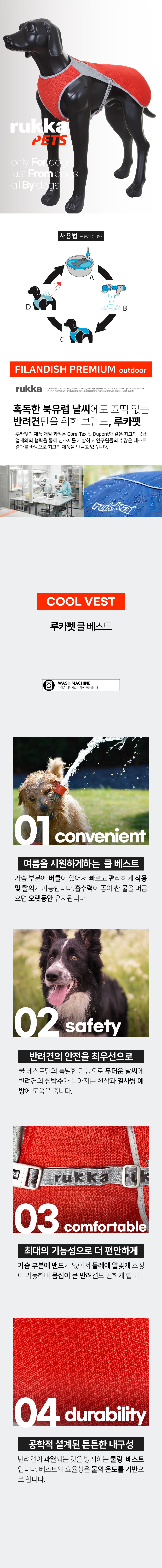 [무료배송] 루카펫 쿨 베스트 그레이 XS-XL 1번째