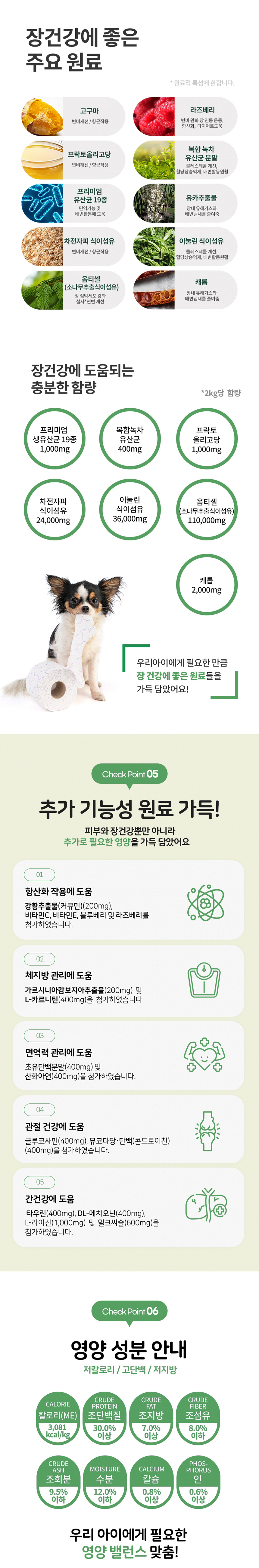 [무료배송] 누터스가든 오리앤대구 독 2kg 피부모질 장건강 6번째
