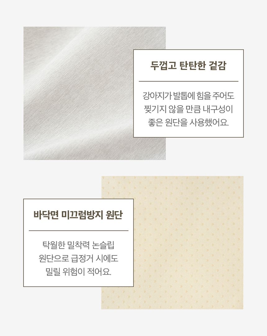 [무료배송] 두잇 고고카시트 M-L 10번째
