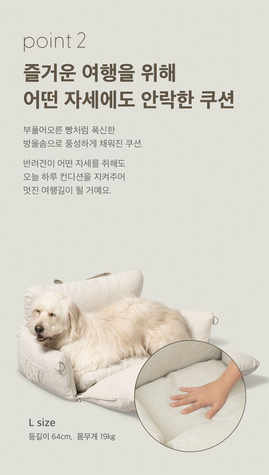 [무료배송] 두잇 고고카시트 M-L 11번째