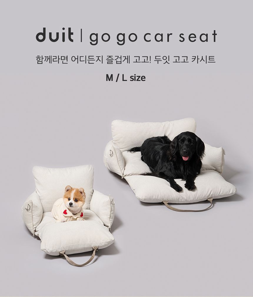 [무료배송] 두잇 고고카시트 M-L 3번째