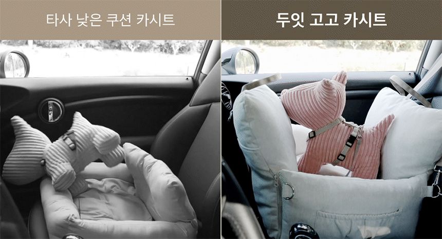 [무료배송] 두잇 고고카시트 M-L 9번째