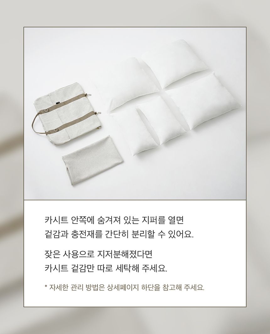 [무료배송] 두잇 고고카시트 M-L 13번째