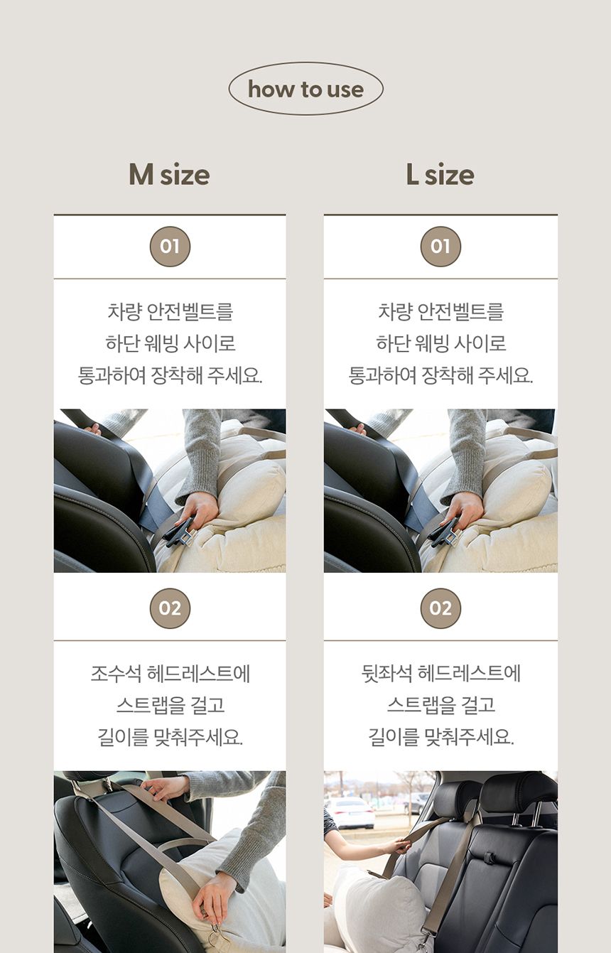 [무료배송] 두잇 고고카시트 M-L 22번째