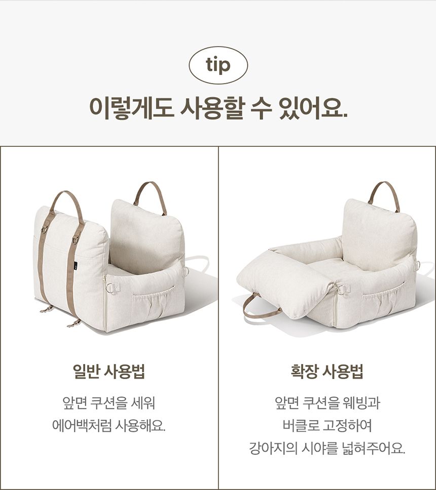 [무료배송] 두잇 고고카시트 M-L 19번째
