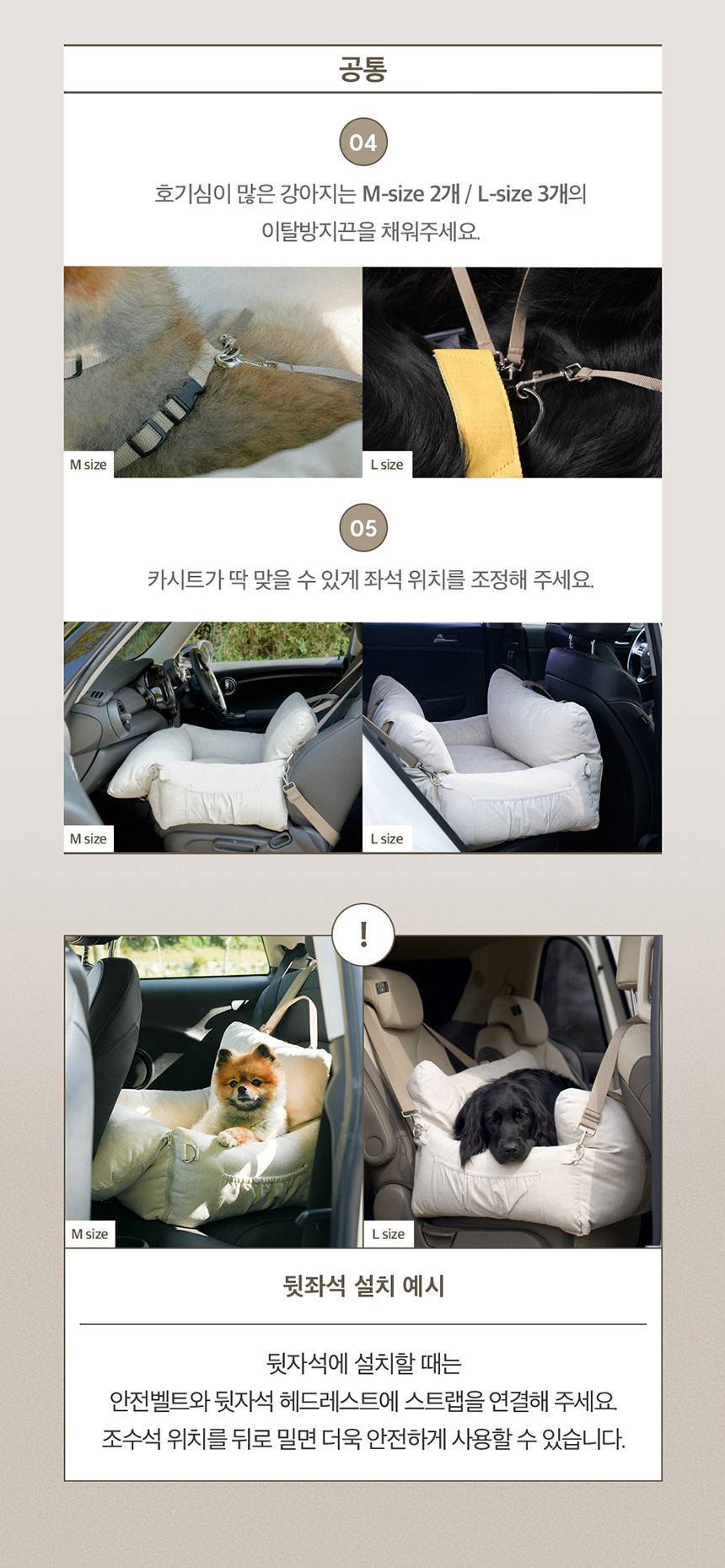 [무료배송] 두잇 고고카시트 M-L 24번째